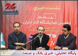 ÙÙ
Ø§ÛØ´Ú¯Ø§Ù کار Ø§ÛØ±Ø§Ù Ø ÙÙØ·Ù عط٠Ù
ÛØ§Ù کارجÙÛØ§Ù Ù Ú©Ø§Ø±ÙØ±Ù
Ø§ÛØ§Ù