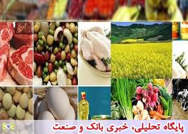 پیشنهاد دولت برای اعطاء مشوق صادراتی به برخی محصولات مازاد کشاورزی
