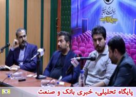 40 درصد از Ú©Ø§Ø±Ø¨Ø±Ø§Ù Ø§ÛØ±Ø§ÙÛ Ø§Ø² شبک٠اجتÙ
Ø§Ø¹Û Ø§ÛÙÛØ³ØªØ§ گراÙ
Ø§Ø³ØªÙØ§Ø¯Ù Ù
ÛâÚ©ÙÙØ¯/ ÙÛÙØªØ±ÛÙÚ¯ ÛÚ©âØ±Ø§Ù ØÙ ÙØ§Ú©Ø§Ø±Ø¢Ù
د است