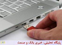 Ø¨Ø±Ø±Ø³Û ØªÙØ¯Ûدات Ø¯ÛØ³Ú© ÙØ§Û USB-از Ø¨Ø¯Ø§ÙØ²Ø§Ø±Ùا تا Ù
اÛÙØ±Ùا