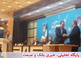 امضای تفاهم نامه مشارکت ایدرو برای اجرای یک طرح سرمایه‌گذاری صنعتی در استان گلستان