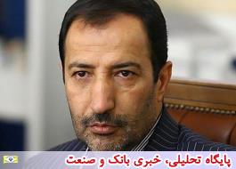 ÙØ±Ø´Ú©Ø³ØªÚ¯Û باÙÚ© ÙØ§ Ø´Ø§ÛØ¹Ù است