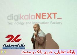 Ù
ÙØ¬ سÙÙ
استارت آپ ÙØ§ Ù
بتÙÛ Ø¨Ø± تکÙÙÙÙÚÛ