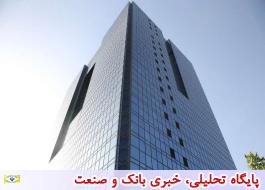 تاÙ
Û٠ارز ÙØ§Ø±Ø¯Ø§ØªÛ Ú©Ø´ÙØ± ØªÙØ³Ø· باÙÚ© Ù
رکزÛ