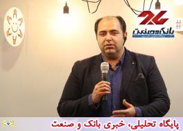 ÙÙØªÙ
Û٠رÙÛØ¯Ø§Ø¯ تعاÙ
ÙÛ Ø¢Ù
ÙØ²Ø´Û ÙÙØ§ÙØ±Û ÙØ§Û Ù
اÙÛ Â«ÙÛÙØ§Ù¾Â» Ø¨Ù Ø±ÙØ§Ûت تصÙÛØ±