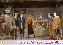 تا Ø±ÙØ² Ø¯ÙØ´Ùب٠110 ÙØ±ÙØ´Ú¯Ø§Ù ÙØ§ÚØ§Ù Ù¾ÙØ´Ø§Ú© Ù¾ÙÙ
Ù¾ Ù
Û Ø´ÙÙØ¯