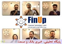 ÙÙØªÙ
Û٠رÙÛØ¯Ø§Ø¯ ÙÛÙØ§Ù¾ در کارخاÙÙ ÙÙØ¢ÙØ±Û ÙØ§Û ÙÛ Ø¨Ø±Ú¯Ø²Ø§Ø± شد