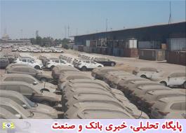خودروهای خارجی دپو شده در گمرک از 13 بهمن ترخیص می‌شوند