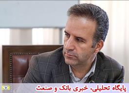 سرÙÙØ´Øª Ù
ÙØ³Ø³Ø§Øª Ù
اÙÛ Ø¯Ø± Ø§ÙØªØ¸Ø§Ø± Ø®ÙØ¯Ø±ÙسازاÙ