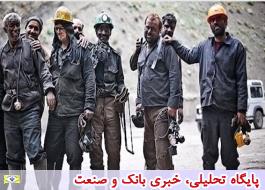 ØÙ Ù
سک٠کارگرا٠60 ÙØ²Ø§Ø± تÙÙ
Ø§Ù Ø¨ÛØ´ØªØ± شد