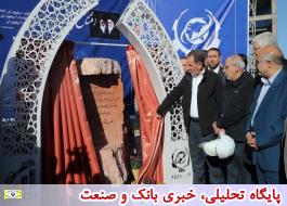 افتتاح کارخانه 2.5 میلیون تنی گندله سازی بوتیای ایرانیان