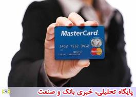 «Ù
سترکارت» Ø§Ø³ÙØ§Ù
Û Ø¯Ø± را٠است