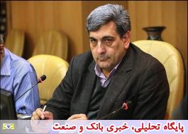 ÚØ§Ø±Ù Ø§Û Ø¬Ø² Ú©Ø§ÙØ´ ÙØ²ÛÙÙ Ù Ø§ÙØ²Ø§ÛØ´ درآÙ
د ÙØ¯Ø§Ø±ÛÙ