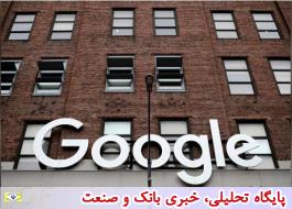 صر٠Ù
ÛÙÛÙÙâÙØ§ Ø¯ÙØ§Ø± ÙØ²ÛÙÙ ØªÙØ³Ø· Ú¯ÙÚ¯Ù Ù ÙÛØ³Ø¨ÙÚ© Ø¨Ø±Ø§Û ÙØ§Ø¨ÛâگرÛ