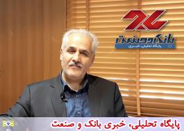 ÙØ§ÙÙÙ Ù
اÙÛØ§Øª برارزش Ø§ÙØ²Ùد٠50 درصد از Ú©Ø§Ø±Ú¯Ø§Ù ÙØ§Û تÙÙÛØ¯Û Ø·ÙØ§ Ù¾Ø§ÛØªØ®Øª را ب٠تعطÛÙÛ Ú©Ø´Ø§ÙØ¯