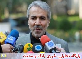 Ø¹ÛØ¯Û کارÙ
ÙØ¯Ø§Ù با ØÙÙ٠بÙÙ
Ù Ù
ا٠پرداخت Ù
ÛâØ´ÙØ¯ / Ú©Ø³Ø±Û Ø¨ÙØ¯Ø¬Ù ÙØ®ÙاÙÛÙ
داشت