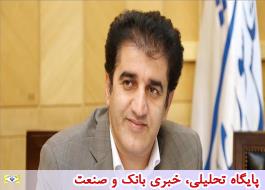 Ø§ÙØ²Ø§ÛØ´ ÙÛÙ
ت Ú¯ÙØ´Øª Ù
تاثر از Ø±ÙØ§ شد٠بازار است