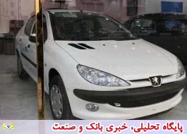 قیمت جدید خودرو در بازار تهران امروز پنجشنبه 4 بهمن ماه 97