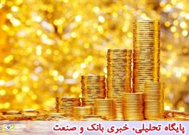 Ø¯ÙØ§Û٠گراÙÛ Ø³Ú©Ù Ø¯Ø± Ø±ÙØ²ÙØ§Û Ø§Ø®ÛØ± Ø§Ø¹ÙØ§Ù
شد