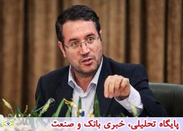 Ø§ÙØ²Ø§ÛØ´ ÙÛÙ
ت شاÙ
Ù Ù¾ÛØ´âÙØ±ÙØ´âÙØ§Û Ù
ÙØ¹Ø¯ تØÙÛÙ Ø´ÙØ±ÛÙØ± تا Ø¯Û 97 ÙÛØ³Øª