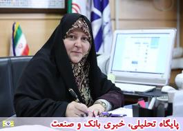 Ù
Ø´ÙÙ ÙØ§Û ÙØ§ÙÙÙÛ Ø§ÙÚ¯ÛØ²Ù Ø®Ø±ÛØ¯Ø§Ø±Ø§Ù Ø³ÙØ§Ù
شرکت ÙØ§Û دÙÙØªÛ را Ø§ÙØ²Ø§ÛØ´ داد٠است