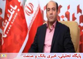 اÙ
کا٠Ù
Ø´Ø§ÙØ¯Ù Ø³ÙØ§Ø¨Ù Ø³ÙØ§Ù
دارا٠باÙÚ© Ø´ÙØ±