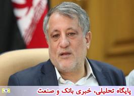 Ù
Ø¯ÛØ±Ûت Ø´ÙØ±Û ØªÙØ±Ø§Ù با Ú©Ù
Ø¨ÙØ¯ ÙÙØ¯ÛÙÚ¯Û Ù
ÙØ§Ø¬Ù است