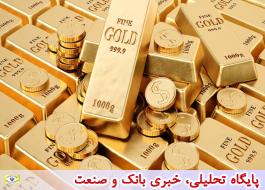 قیمت سکه و طلا در بازار تهران امروز یکشنبه 7 بهمن ماه 97