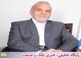 ÙÙØ§ÛÛ Ø´Ø¯Ù ÙØ§ÛØÙ Ø³ÙØ§Ù
Ø¹Ø¯Ø§ÙØª Ù
ردÙ
را ب٠سرÙ
اÛÙâÚ¯Ø°Ø§Ø±Û Ù Ù¾Ø³ Ø§ÙØ¯Ø§Ø² تشÙÛÙ Ù
ÛâÚ©ÙØ¯