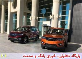 فروش محصولات بیسو از امروز به مناسبت آغاز نمایشگاه خودرو اصفهان