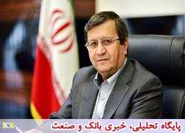 باÙÚ© Ù
Ø±Ú©Ø²Û Ø¨Ø§ Ú©ÙØªØ±Ù ØªØ±Ø§Ú©ÙØ´ باÙÚ©Û Ø¨ÙØ³ÛÙ٠ساÙ
اÙ٠پرداخت آراÙ
Ø´ ÙØ³Ø¨Û را ب٠بازار ØØ§Ú©Ù
کرد