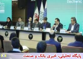 Ø§ÛØ¬Ø§Ø¯ Ú©ÛÙ Ù¾Ù٠آÙÙØ§Û٠با رÙ
ز ارز Ù
ÙÛ Ø¯Ø§Ø±Ø§Û Ù¾Ø´ØªÙØ§ÙÙ Ø±ÛØ§Ù