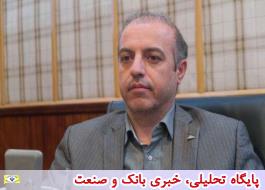 ÙÙÙØ² شبا باÙÚ©Û ØªÙØ³Ø· ØªØ¹Ø¯Ø§Ø¯Û Ø§Ø² Ù
Ø´Ù
ÙÙÛ٠ب٠ساÙ
اÙÙ Ø§Ø¹ÙØ§Ù
ÙØ´Ø¯Ù است