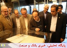 رییس کل بیمه مرکزی : بیمه ایران با مدیرانی مدبر و کار آزموده رکن اصلی نظام بیمه ای کشور است