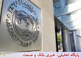 همتی انتصاب رئیس جدید صندوق بین‌المللی پول را تبریک گفت