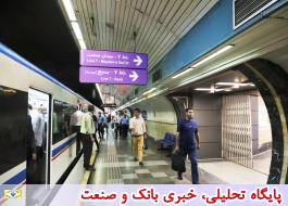آمارمسافران روزانه خط هفت متروی تهران از پنجاه هزار نفر عبور کرد