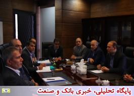 برگزاری جلسه ستاد اربعین بیمه ایران