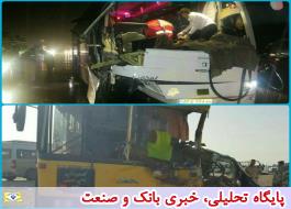 اطلاعیه بیمه ایران درباره خدمات‌رسانی به حادثه‌دیدگان سوانح رانندگی در عراق