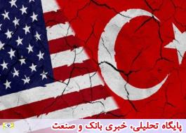 اثر تحریم‌های جدید آمریکا علیه ترکیه کمتر از دور قبلی است