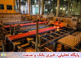 فولاد سازان ایران فراتر از جهان، رشد 10 درصدی را رقم زدند