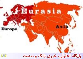 اتحادیه اقتصادی اوراسیا ابزاری برای توسعه همگرایی اقتصادی منطقه‌ای ایران