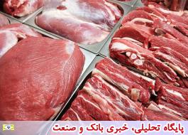 کاهش10 تا 20هزار تومانی قیمت گوشت قرمز/احتمال کاهش بیشتروجود دارد
