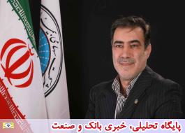 پیام سرپرست بیمه ایران به مناسبت 15 آبان