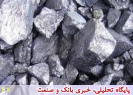 ذخیره 150 هزار تنی معدنی برای سیلیکون متال در استان همدان
