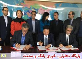 امضای یک تفاهم‌نامه سه‌جانبه بین اتاق‌های بازرگانی تهران، چین و ایرانیان مقیم چین