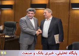 مشاور مدیرعامل بانک صادرات ایران در امور بین‌الملل منصوب شد
