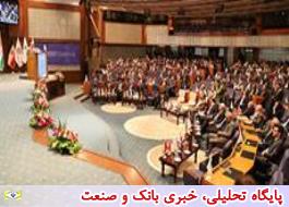 حمایت بانک کارآفرین از تجار ایرانی در جهت توسعه اقتصاد ملی کشور