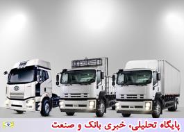 فروش خودروهای تجاری گروه بهمن آغاز شد