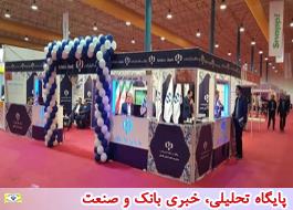 حضور فعال بانک رفاه در نهمین نمایشگاه تخصصی (گلنکس) در استان گلستان