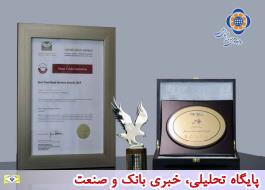 دستاوردهای موسسه اعتباری ملل در اجلاس مشترک سرآمدان تولید و صادرات ایران (EXPORTEX IRAN)